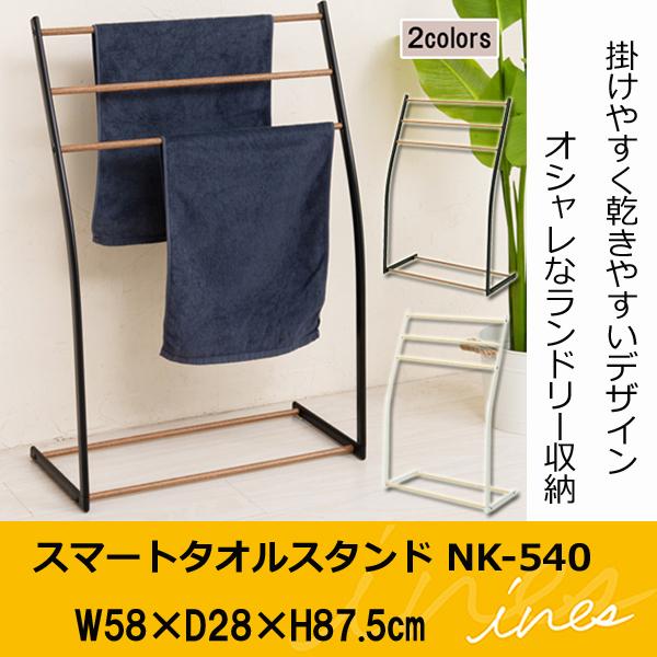 タオルハンガー アイアン おしゃれ 大判 木目 バスタオル掛け バスタオルかけ バスマットかけ 洗面所 脱衣所 スリム 白 黒 A Relieve 通販 Yahoo ショッピング