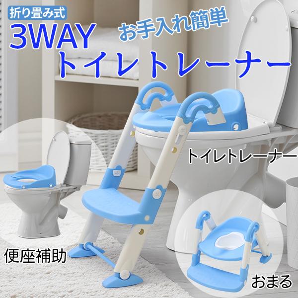 [Release date: January 6, 2026]子供生活必需品お子様のトイレトレーニングです。お子様一人でトイレに行かせ、独立性を養成して、正しいトイレ習慣を覚えさせ、トイレという空間の中でおしっこやうんちをすることに慣れるこ...