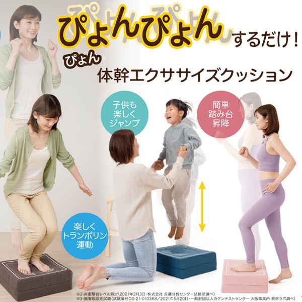 トランポリンクッション 子供 家庭用 室内 クリスマスプレゼント