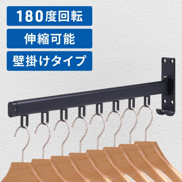 アイアン 物干しの人気商品 通販 価格比較 価格 Com