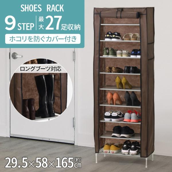 薄い、傾斜靴棚、靴箱、薄い、完全組み立て、スチール製、深さ12.2