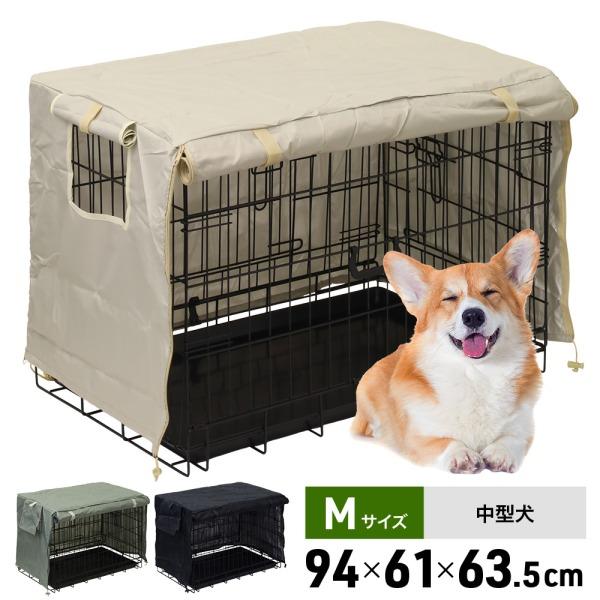 ケージカバー 犬 ペットサークルカバー 鳥かごカバー おやすみ ケージカバー 犬 ペットサークルカバー 鳥かごカバー おやすみ