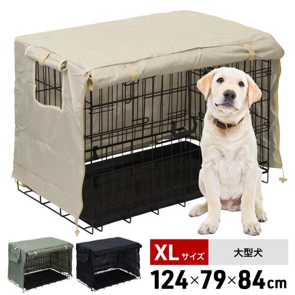 ゲージ カバー - 犬小屋・ケージの人気商品・通販・価格比較 - 価格.com ゲージ カバー - 犬小屋・ケージの人気商品・通販・価格比較 - 価格.com