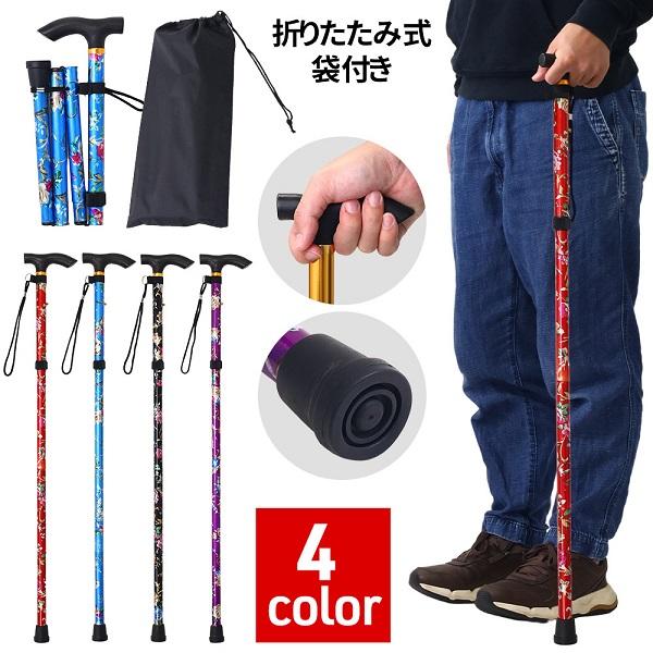 身長に合わせてボタンひとつで5段階（2.5cmピッチ）の長さ調節ができます。折りたたむと約28cmのコンパクトサイズ、重さは220g程度と軽量のため携帯にも便利です。手の形に沿った波型グリップで持ちやすい形状の杖です。支柱の中にある強力なゴ...