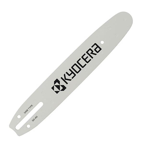 リョービ（RYOBI） 京セラ KYOCERA チェーンソー ガイドバー CS2500