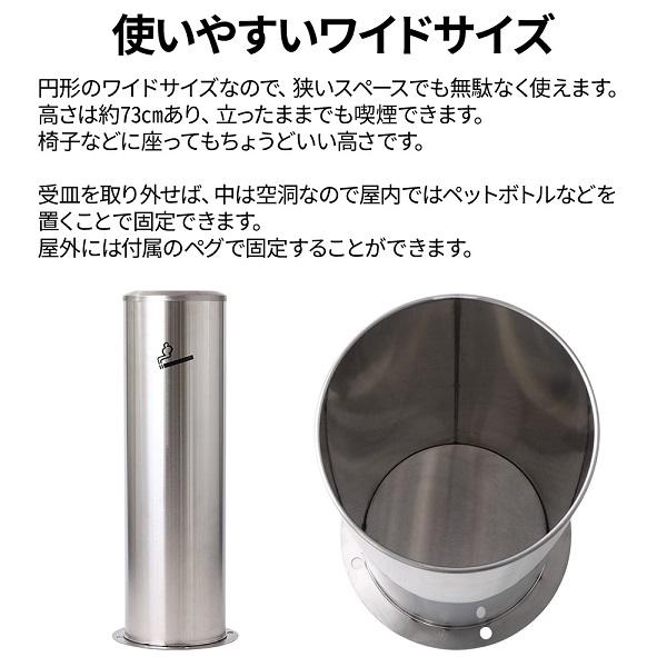 灰皿 屋外 スタンド 灰皿スタンド おしゃれ 蓋つき 屋外 屋内 スタ