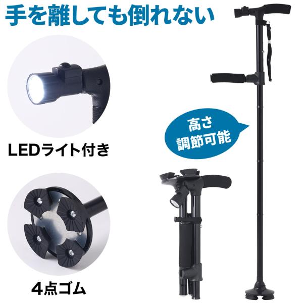 立ち上がり補助にもベットや椅子から立つ、座るなどの動作も杖があれば安心して立ち上がることが出来ます。手を離しても倒れないレジでの会計やトイレなどで掛けるところを探さなくてもそのまま手を離せるので手間が一つ減ります。360°回転するので倒れに...