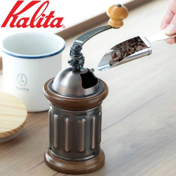 [Release date: January 9, 2026]Kalita コーヒーミル KH-5 42039【商品詳細】本体サイズ(mm)：170×95×210本体重量：580g硬質鋳鉄カッターホッパー最大容量：30ｇ　粉受け最大容量：7...
