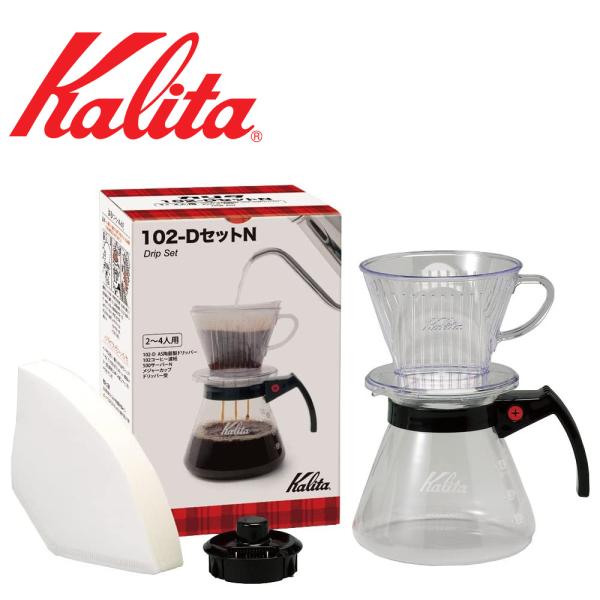 【新品未使用】Kalita カリタ コーヒーサーバー&ドリッパー 大量まとめ売り 楽天市場】Kalita コーヒーサーバー 800サーバーN【103