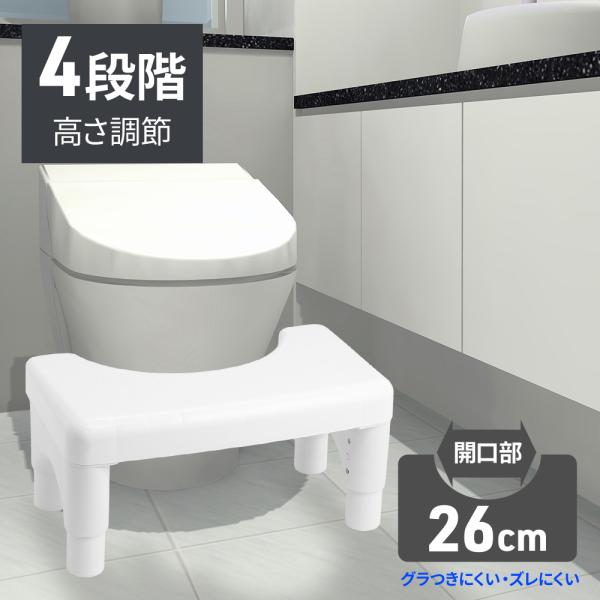 トイレトレーニングに高さへの恐怖心をなくし、踏ん張りやすくなるの成功率をアップさせられます。自然と理想の排便姿勢になり、スムーズな排便を促します。お子様の成長に合わせて高さ調節可能使う人に合わせて高さ調節を3段階出来るので、子供から大人まで...
