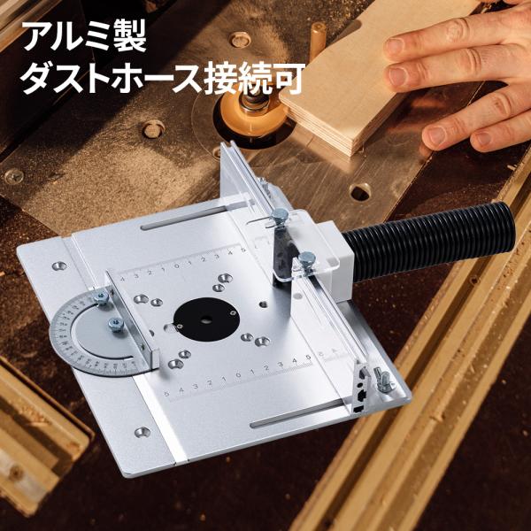 トリマー(ルーター)テーブル アルミ製 昇降機能付き　フルセット　木製台付き トリマー(ルーター)テーブル アルミ製 昇降機能付き フルセット