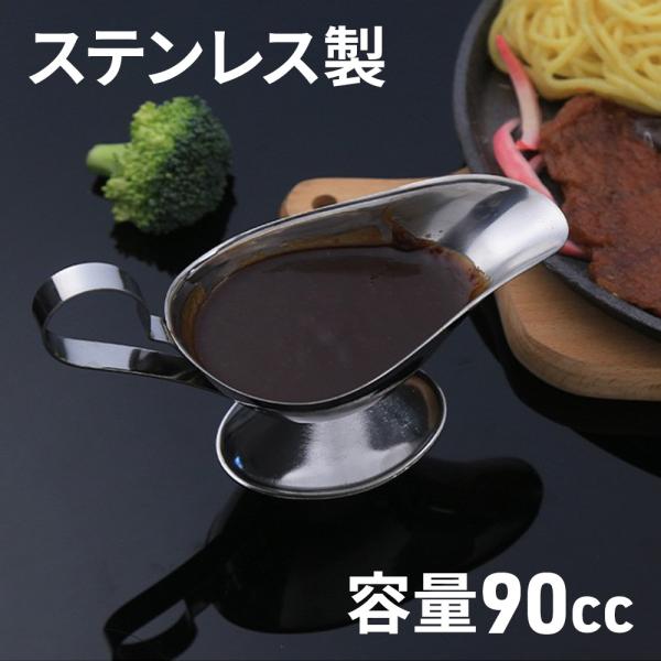 カレーソースポット カレールーポット 20個セット カレーソースポット カレールーポット 20個セット