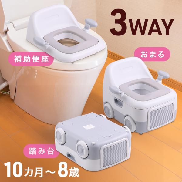 安心してトイレトレーニングして頂ける機能が満載床に足を付けて用を足せるため、姿勢が安定し力を入れやすいのが特長です。お子様の成長に合わせて使えるおまる⇒補助便座⇒ステップ3段階で使用できます。丸洗い可能汚れても丸洗いできるので衛生的に使用で...