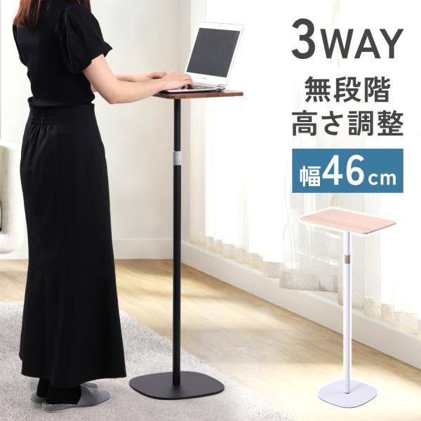 [Release date: January 26, 2026]予約販売　1/26頃入荷発送予定スタンディングデスク作業中の座りっぱなしを防ぐスタンディングデスクです。同じ姿勢でいることによる身体への負担を軽減するため、デスクワークにおすす...