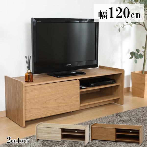 北欧モダン風 テレビボード ローテーブル 2way 収納付 最終価格】北欧モダン風 テレビボード ローテーブル 2way 収納付