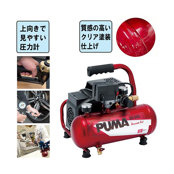 E-57【ご来店頂ける方限定】SK11のオイルレスエアコンプレッサーです 