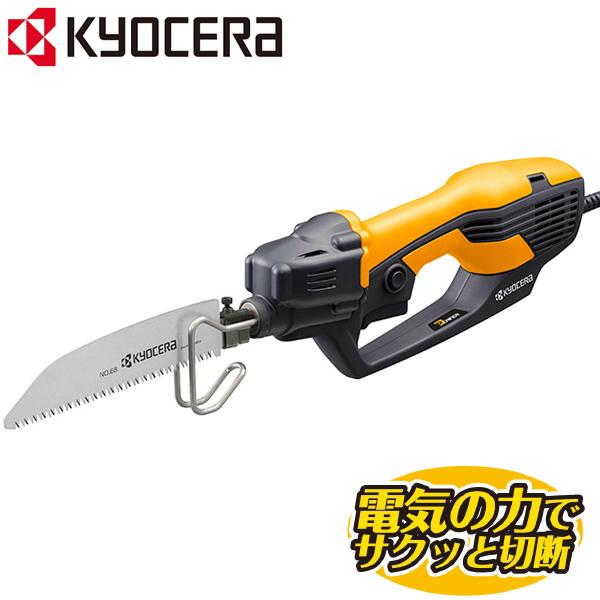 KYOCERA（京セラ） 電気のこぎり 家庭用 電気ノコギリ ASK-1001