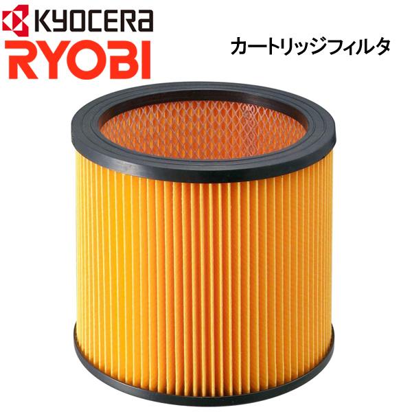 他サイト： カートリッジフィルター リョービ 3070277 集じん機 集塵機 専用 部品 VC-1100 VC-1150 VC-1200 VC-1250 用の商品画像