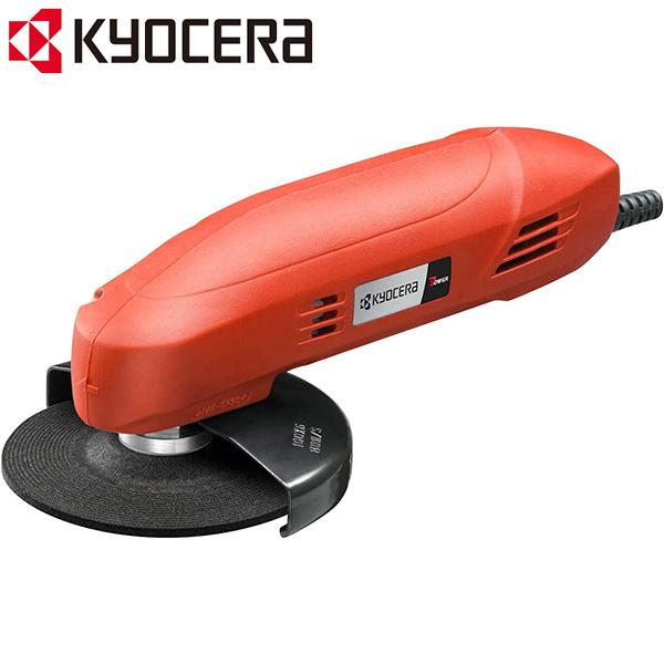 KYOCERA 刃研ぎグラインダー ディスクグラインダー コード式