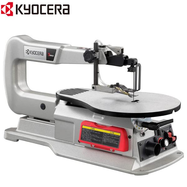 KYOCERA（京セラ） リョービ RYOBI 卓上糸ノコ盤 TFE-450 : Relieve