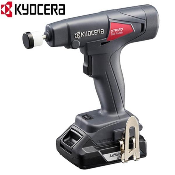 リョービ 充電式タイルパッチ DTP180L1 604200A RYOBI 京セラ