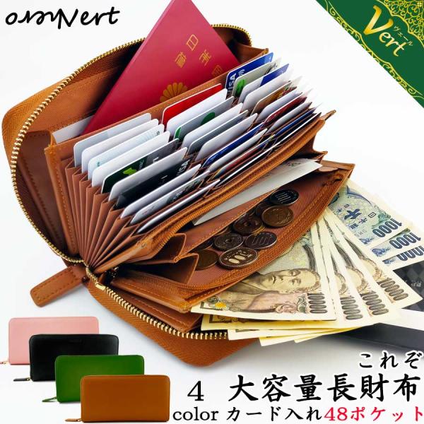 vert-vert_or-hr200220