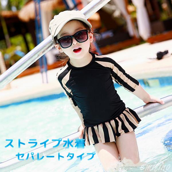 セパレートタイプなので、着替えも急なお手洗いも簡単！スカートの中はボクサーパンツタイプのインナー付き！七分丈で、紫外線対策にもいいです♪※画像だとストライプが黒×ピンクベージュに見えますが、実際は濃紺×ピンクベージュです。※生産ロットにより...