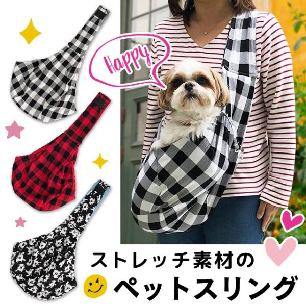 ストレッチ素材の生地だから、ワンちゃんの楽な姿勢で体にフィットしてくれます。もちろん、猫ちゃんにも◎飛び出し防止用のストラップ付なので、安心してお出かけができますね。着用画像のモデルは、当店のアイドル犬『ちぃちゃん』です。体重は約５kgのシ...