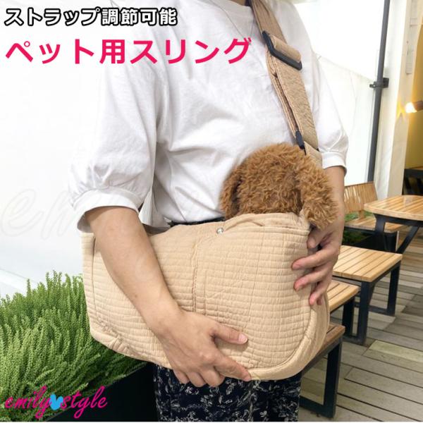 表地はキルティング生地、落ち着いたダークベージュ色で、年代を問わず使用できます。重さは約187gと軽量なので、バッグに入れても負担になりません。ドッグカフェや動物病院の待合室、散歩後のお買い物など、使用用途は幅広いので1つあると便利♪ご主人...