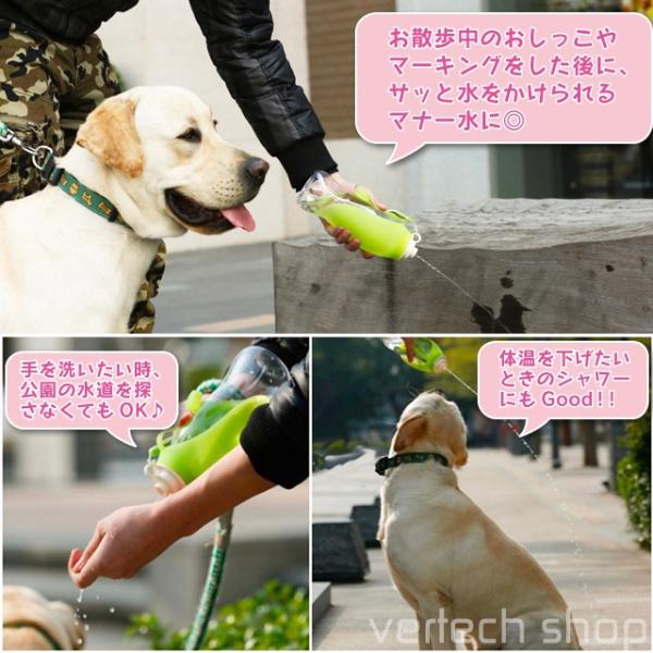 ペット用携帯ボトル おしゃれなウォーターボトル 給水 マナー水 犬 猫 水入れ 水飲み シリコン ボトルホルダー ペットボトル 水筒 お散歩用 Pw 0 Emilino 通販 Yahoo ショッピング