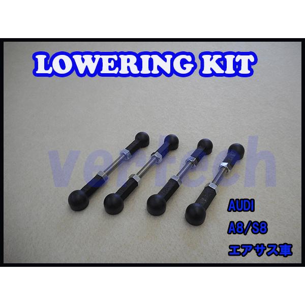 AUDI A8/S8i4Hj Lowering Kit Low Down GATXp OLbg ԍ [_E AEfB