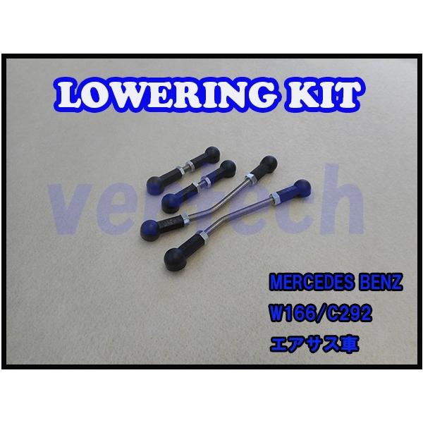 BENZ GLENX W166 C292 coupe N[y GATXp OLbg [_E GLE63 ԍ xc Lowering Kit Low Down