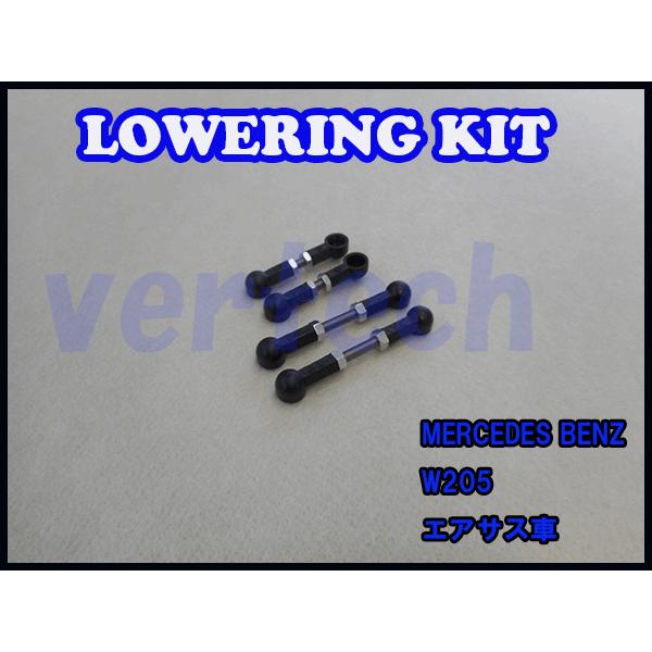 BENZ CNX W205 Lowering Kit Low Down GATXp OLbg ԍ [_E xc