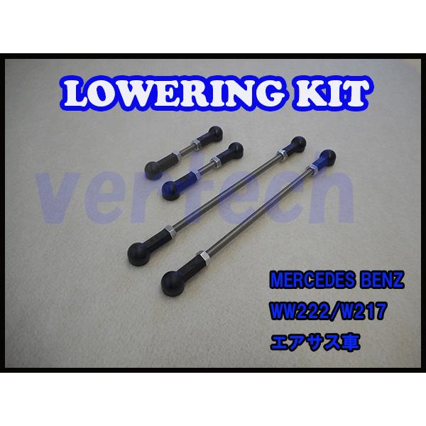 BENZ SNX W222 W217 C217 S400/S550/S600/S63/S65 Coupe Lowering Kit Low Down N[y GATXp OLbg ԍ [_E xc