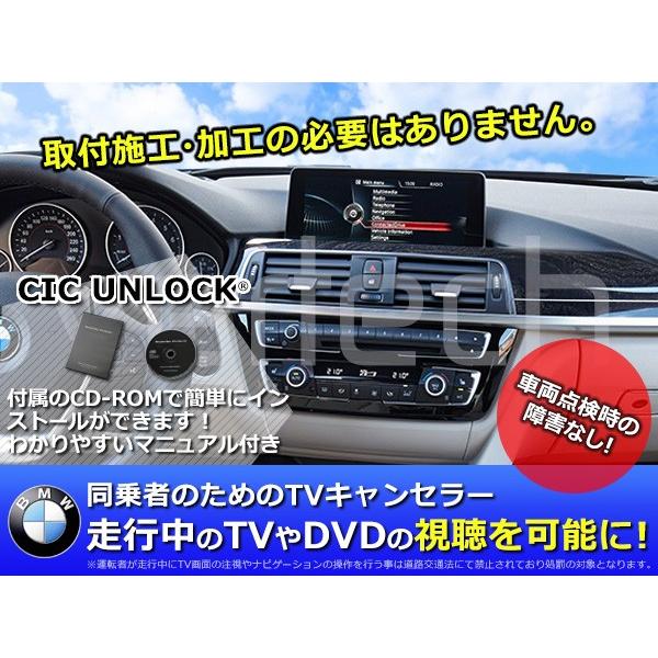 BMW 7V[Y F01 F02 F03 F04 CD USBCXg[ TV NAVI ir LZ[ CIC UNLOCK  OBD R[fBO
