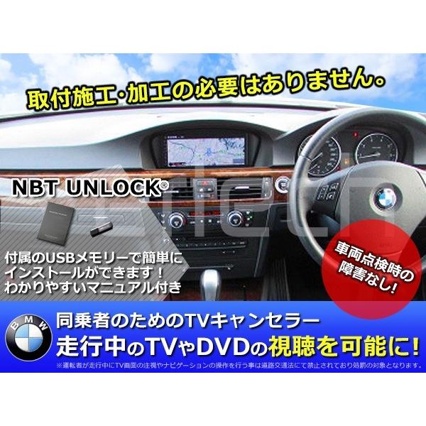 BMW X3 F25 CD USBCXg[ TV NAVI ir LZ[ NBT UNLOCK OBD R[fBO