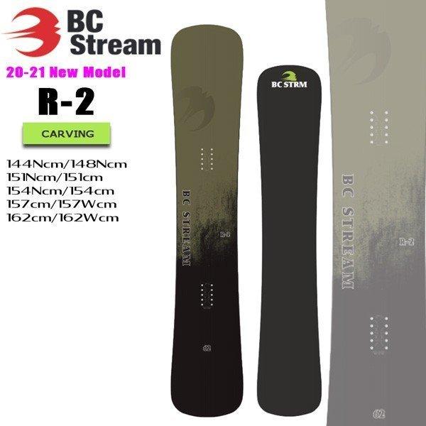 スノーボード 板 20-21 BC STREAM ビーシーストリーム R-2 オール 
