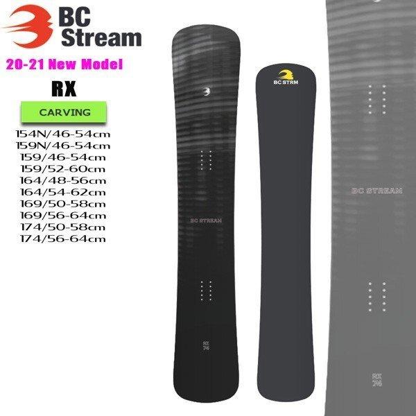 bc stream rx 174 erdo.ge