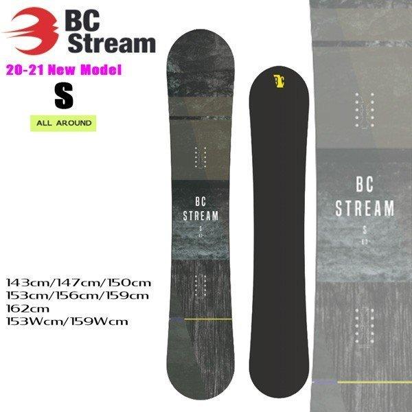 Bc Stream S 自由なカービングを手にしよう 2020 2021展示会情報 Youtube