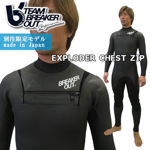 超ポイントアップ祭超ポイントアップ祭BREAKER OUT ブレーカーアウト