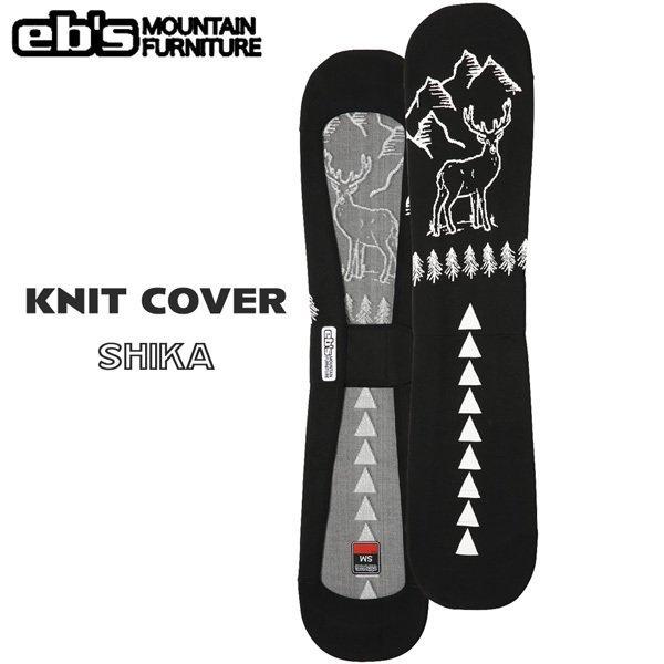 スノーボード ボードケース ボードカバー 21 Ebs エビス Knit Cover Shika ニットカバーシカ 21ebs Surf Snow Move 通販 Yahoo ショッピング