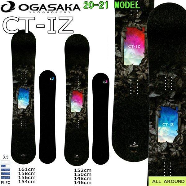 スノーボード 板 21 Ogasaka オガサカ Ct Iz シーティアイジー カービング フリースタイル フリーライド 21 Bo Oga 21oga Ctiz Surf Snow Move 通販 Yahoo ショッピング
