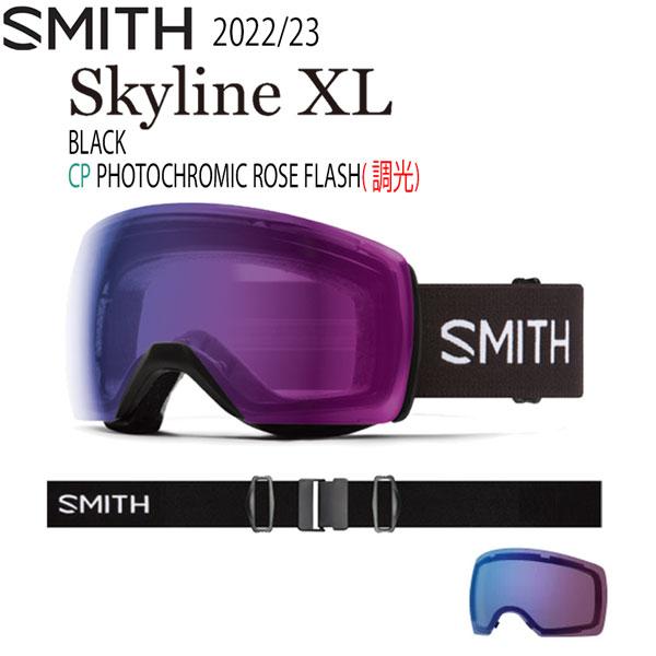 スノーボード ゴーグル 22-23 SMITH スミス SKYLINE XL スカイライン 