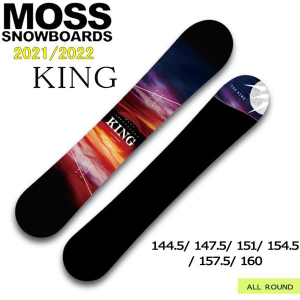 MOSSモス KING 154.5cm 21-22モデル 新品未使用