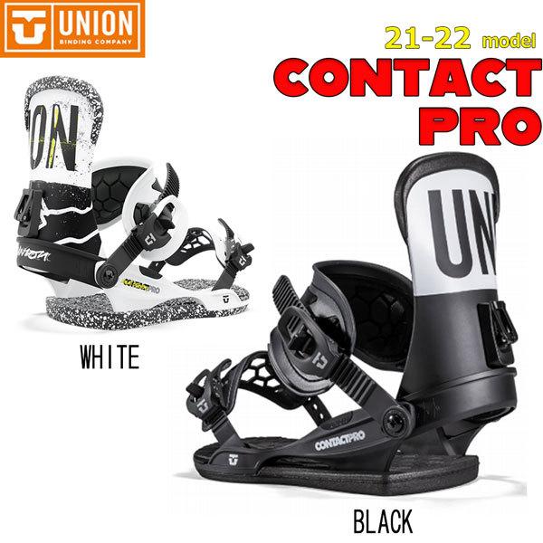 スノーボード ビンディング バインディング 21-22 UNION ユニオン CONTACT PRO コンタクトプロ 21-22-BD-UNI スノーボード ビンディング バインディング 21-22 UNION ユニオン CONTACT PRO コンタクトプロ 21-22-BD-UNI
