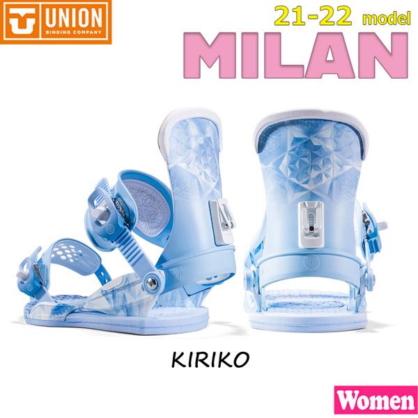 スノーボード ビンディング バインディング 21-22 UNION ユニオン MILAN ミラン 21-22-BD-UNI