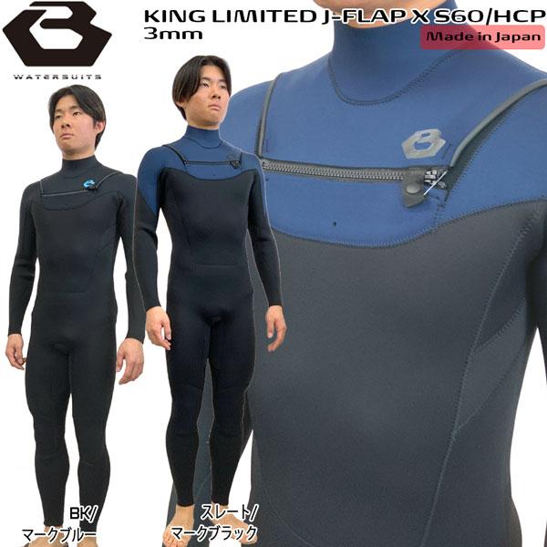 最大70％オフ！ BEWET 3ミリ×2ミリ ジャージフルスーツ ウェットスーツ