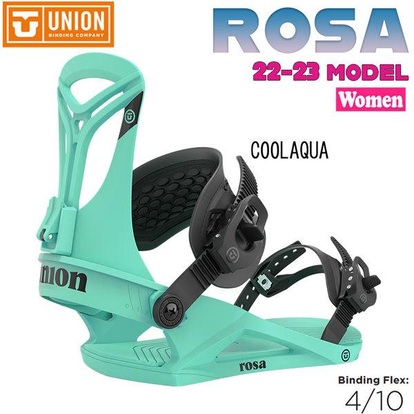 スノーボード ビンディング バインディング 22-23 UNION ユニオン ROSA ローサ 22-23-BD-UNI