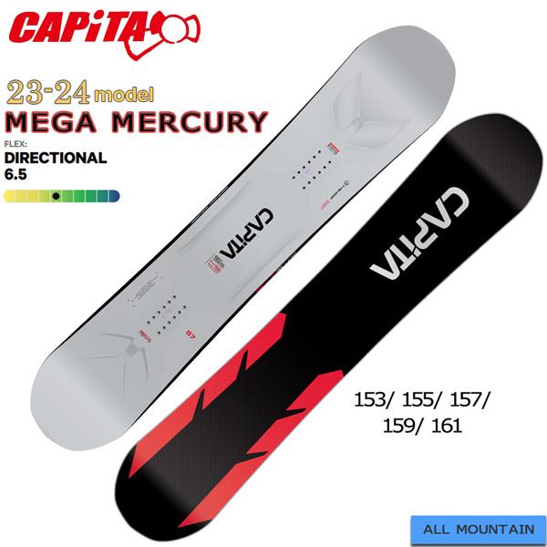 CAPITA MEGA MERCURY 161cm メガマーキュリー スノーボード