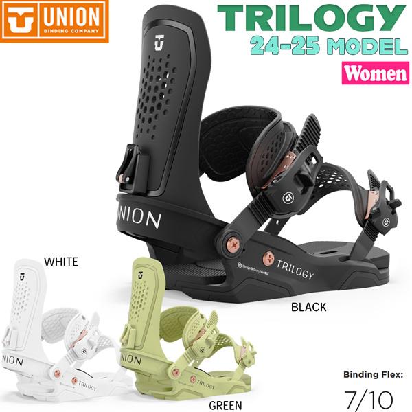 スノーボード ビンディング バインディング 24-25 UNION ユニオン TRILOGY トリロジー 24-25-BD-UNI スノーボード ビンディング バインディング 24-25 UNION ユニオン TRILOGY トリロジー 24-25-BD-UNI